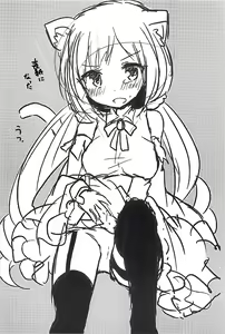 Page 20 of PriConne Konekone Re:Dive! - preview thumbnail