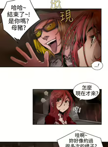 Page 106 of 捕猎母猪 - preview thumbnail