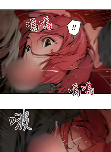 Page 109 of 捕猎母猪 - preview thumbnail