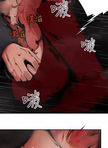 Page 110 of 捕猎母猪 - preview thumbnail