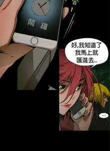 Page 124 of 捕猎母猪 - preview thumbnail