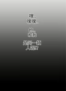 Page 134 of 捕猎母猪 - preview thumbnail