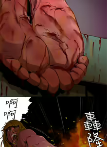 Page 174 of 捕猎母猪 - preview thumbnail