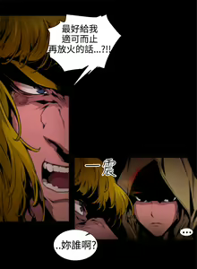 Page 181 of 捕猎母猪 - preview thumbnail