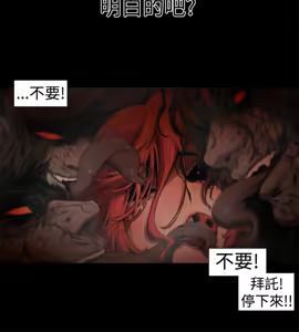 Page 186 of 捕猎母猪 - preview thumbnail