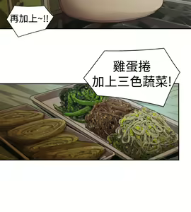 Page 194 of 捕猎母猪 - preview thumbnail