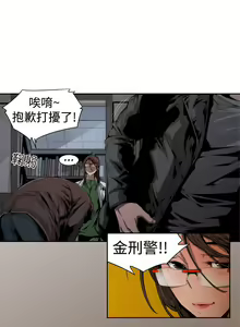 Page 214 of 捕猎母猪 - preview thumbnail