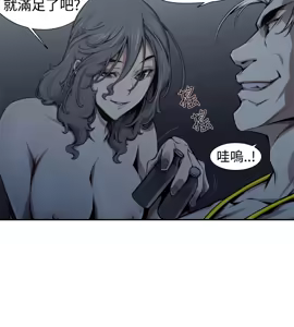 Page 220 of 捕猎母猪 - preview thumbnail