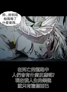 Page 223 of 捕猎母猪 - preview thumbnail