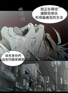 Page 225 of 捕猎母猪 - preview thumbnail