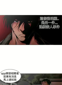 Page 231 of 捕猎母猪 - preview thumbnail