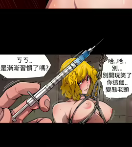 Page 243 of 捕猎母猪 - preview thumbnail