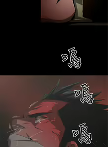 Page 40 of 捕猎母猪 - preview thumbnail