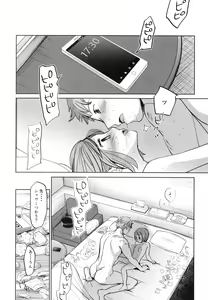 Page 37 of Watashi to Ani no Nichijou - preview thumbnail