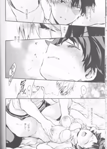 Page 36 of Love Me Tender another story - preview thumbnail