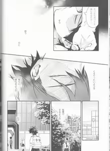 Page 50 of Love Me Tender another story - preview thumbnail