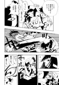 Page 155 of Himawari no Tsubomi - preview thumbnail