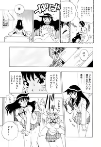 Page 40 of Himawari no Tsubomi - preview thumbnail