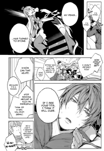 Page 7 of Medusaaaaaaaaaaaaaa - preview thumbnail
