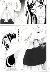 Page 22 of PRIDE - preview thumbnail
