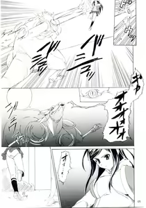 Page 4 of PRIDE - preview thumbnail