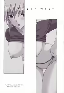 Page 2 of Sugar High - preview thumbnail