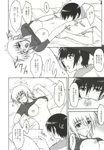 Page 7 of Sugar High - preview thumbnail