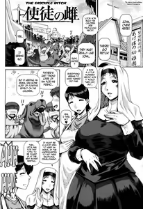 Page 161 of Jyuai Kantsu - preview thumbnail