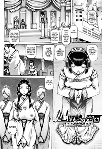 Page 185 of Jyuai Kantsu - preview thumbnail