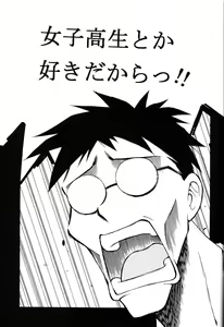 Page 23 of Azumanmaru-Hon - preview thumbnail
