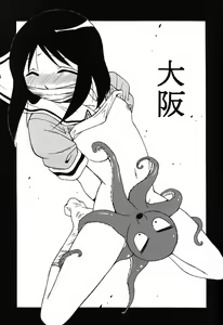 Page 29 of Azumanmaru-Hon - preview thumbnail
