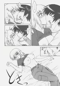 Page 29 of Naked Shuffle - preview thumbnail