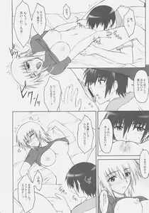 Page 31 of Naked Shuffle - preview thumbnail