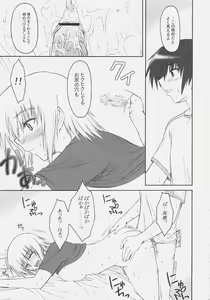 Page 38 of Naked Shuffle - preview thumbnail