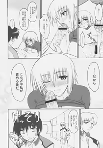 Page 43 of Naked Shuffle - preview thumbnail