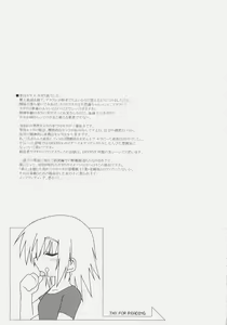 Page 44 of Naked Shuffle - preview thumbnail