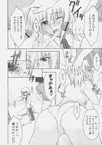 Page 53 of Naked Shuffle - preview thumbnail