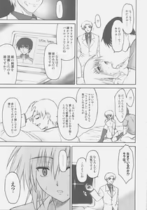 Page 66 of Naked Shuffle - preview thumbnail