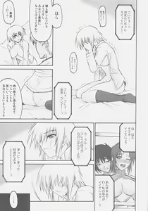 Page 68 of Naked Shuffle - preview thumbnail