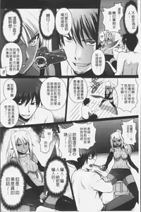 Page 106 of Elf no Kuni no Kyuutei Madoushi ni naretanode Himesama ni Seitekina Itazura wo shitemita THE COMIC - preview thumbnail