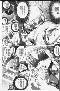 Page 43 of Elf no Kuni no Kyuutei Madoushi ni naretanode Himesama ni Seitekina Itazura wo shitemita THE COMIC - preview thumbnail