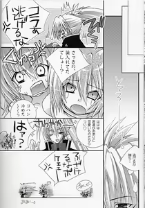 Page 22 of MIDNIGHT DANCER - preview thumbnail