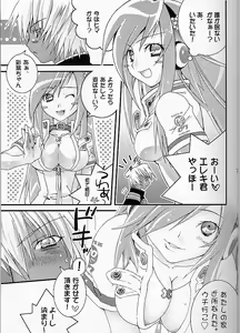 Page 5 of MIDNIGHT DANCER - preview thumbnail