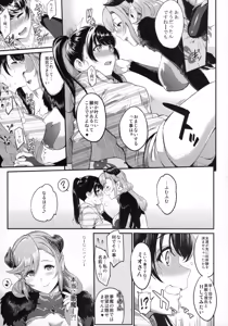 Page 4 of Urahon OMF - preview thumbnail