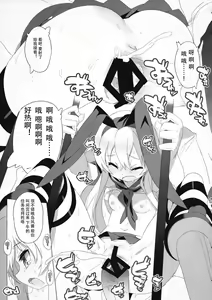 Page 16 of F.L.C.L. #2 Fleet-Collection: - preview thumbnail