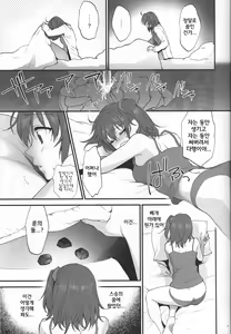 Page 24 of Yume no Ato | 꿈의 흔적 - preview thumbnail