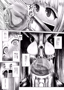 Page 9 of Kao ni Haritsuku Seibutsu - preview thumbnail