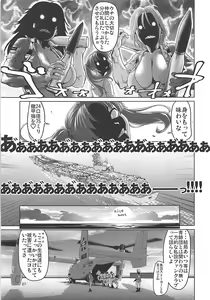 Page 26 of Kawashima Momo to Koyama Yuzu no Sennyuu! Seishidan-kou Daisakusen - preview thumbnail