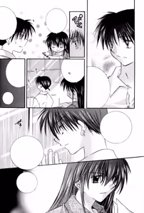 Page 12 of Tobikiri no Himitsu - preview thumbnail