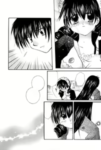 Page 19 of Tobikiri no Himitsu - preview thumbnail